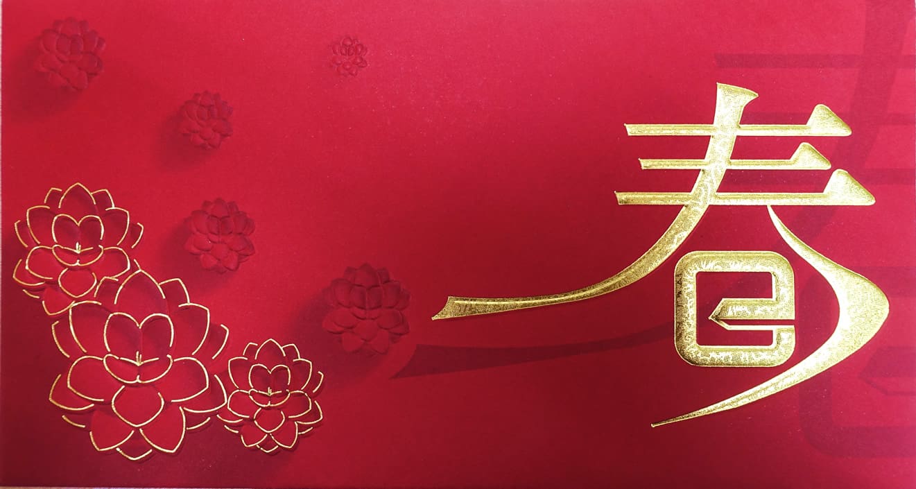 Red Packet Ang Bao Design - IT Solution Singapore